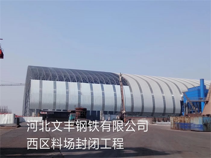 玉门网架钢结构工程有限公司